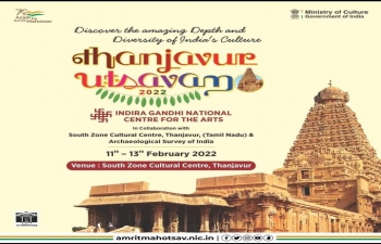 Tanjavur Utsavam of Iyal, Isai and Natakam (11-13 February, 2022)